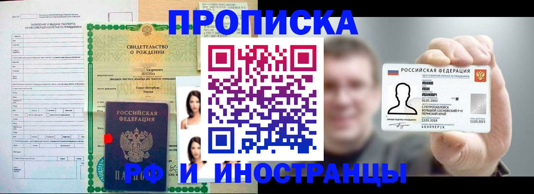 найти адрес прописки в Тайге