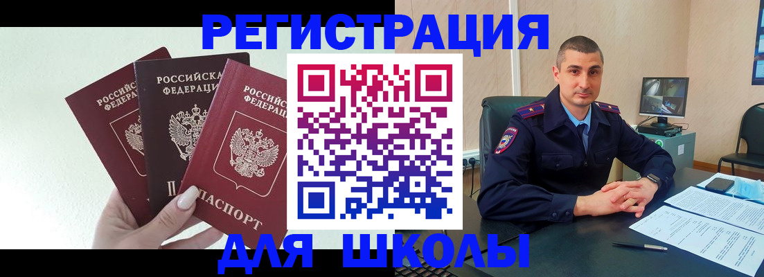 где прописаться в Тайге